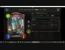 【アンリミ】No.740 機械ネクロ【１試合、勝ち】