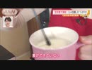 ホット牛乳の膜消す方法も！JA全農のつぶやきに注目