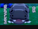 【ポケモン剣盾】好きポケランクマッチ　その47　冠の雪原S13