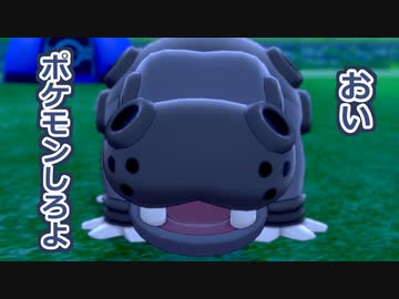 【ポケモン剣盾】好きポケランクマッチ　その47　冠の雪原S13