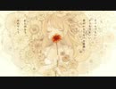 [しいな]ドナーソング／歌ってみた