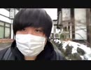 伊藤福島(SC伊藤) 2021年01月04日08時32分【草津温泉】自分探しもとい傷心旅行【一泊二日目】【ニコ生録画】