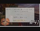 カモ小屋できたからカモを野に放つ【天穂のサクナヒメ】#41
