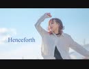 【MiO】 Henceforth 踊ってみた 【誕生日ฅ^•ﻌ•^ฅ】