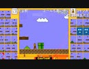 【むらまこ】ﾏﾘｵ35やんべよ。2020年10月7日