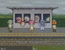 【鏡音ダニアMIX】イワシがつからはえてくるんだ【80BPM】