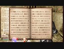 Oblivion　2020年12/30　Part5　シヴァリング・アイルズ