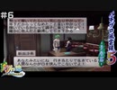 【#6】自称元パチプロがパチプロ風雲録で生活してみた【パチパラ13】