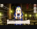 【この素晴らしい世界に祝福を！ファンタスティックデイズ】セシリーの誕生日に祝福を！(2021年)