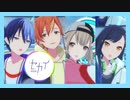 【ビビバスのプロセカMV】セカイ(小豆沢こはね/白石杏/東雲彰人/青柳冬弥)