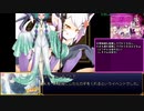 【biimシステム】サキュバスプリズン　ノーデスエンドＲＴＡ　6分22秒62