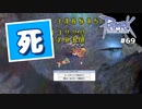 【RO #69】Base120からの……デスペナ祭り【女性実況】