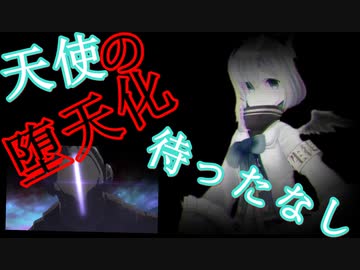 天音かなたの堕天化が止まらない【ゴーレムトラップ作り】