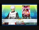 2021年福袋召喚+千子村正再臨他
