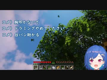 実は胸がぼいんぼいんばよんばよんだった西園【西園チグサ/にじさんじ】