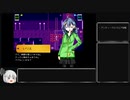 【ゆっくり実況】PLANTUM #11