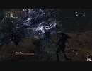 Bloodborne：初見素手縛り+α　ボス戦　[Part.38]