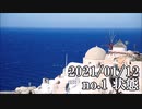 ショートサーキット出張版読み上げ動画6355