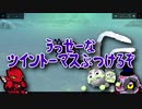 Besiegeで作ったホイーガ型パンジャンドラム
