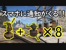 【rust】【電気回路】風車でオートレット8台設置+スマートアラーム
