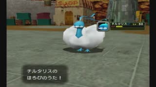 ポケモンコロシアム実況：鎧と冠も脱ぎ捨て帰ってきたコロシアム　part22