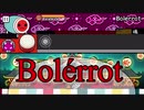 【爆速】速すぎて残像必至！？｢Bolérrot｣プレイ実況！ 太鼓さん大次郎2実況part15【ゆっくり実況】