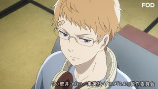 2.43 清陰高校男子バレー部　#2　最高で最低のプレイメイカー