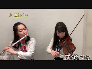 人気の 演奏してみた フルート 動画 1 235本 28 ニコニコ動画