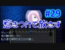 頭「咲-saki-」でセラフィックブルー #29：まるで咲-saki-の世界！あの咲-saki-キャラが大活躍！