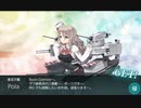 【艦これ】新春任務群【拡張作戦】第一艦隊、出撃！【７－３（ゲージふたつめ）】