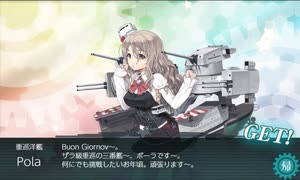 【艦これ】新春任務群【拡張作戦】第一艦隊、出撃！【７－３（ゲージふたつめ）】