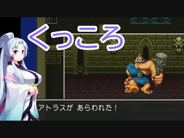 【ドラクエ2】破壊神を捕食する者【ボイスロイド実況プレイ】18