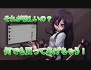 異形の女の子との生活【Butterfly Affection】part4