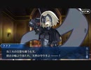 FGO古参マスターが懐かしみながらシナリオパートを実況プレイ　オルレアン編part1