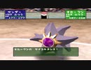 【実況】ポケモンスタジアム２でたわむれる Part4