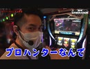 NEW GENERATION　第176話 (2/4)