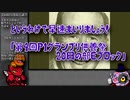 第4回P1グランプリ供養祭にて火葬されるホイーガ