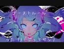【チョットだけ】ゴーストルール【歌ってみた】