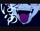 『うっせぇわ/Ado』歌わせていただきました【mauve.】