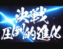 パチスロ　政宗3 PV