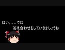 【MoE】ゆっくり実況【間違い探し】ミトヤ商店前で間違え探し。全部で何個見つかりますか？初級編 脳トレ Find the mistake