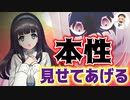【Japanese　ASMR】嫉妬したメンヘラブラコン妹が壊れてグイグイ迫りくる（ヤンデレ）（病み）（情緒不安定）（シチュボ）（イヤホン推奨）(男性向けASMR)