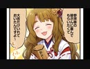 ミリシタ4コマ(28)