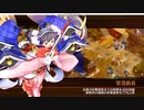 【城プロ】かまぼこRED編成で春を迎えて吉兆芽吹く‐絶壱・難‐【クリア前撤退】