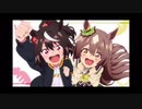 ウマ娘　2期OP 例のシーン