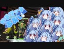 【Splatoon2】ガチマッチあおいあおいおねえちゃん【VOICEROID実況】
