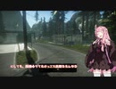 茜お姉ちゃんが入国審査のバイトをする話　初日