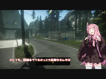 茜お姉ちゃんが入国審査のバイトをする話　初日