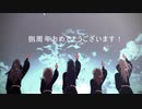 【RKRN_M.M.D】五年生で宵/々/古/今