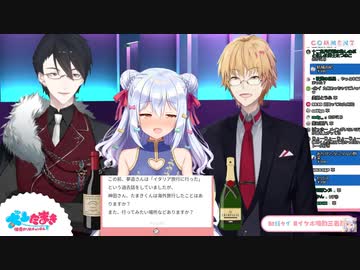 推しのV2人にトイレの許可をもらう犬山たまき